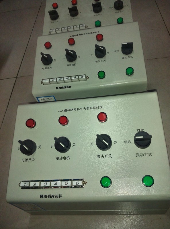 人工降雨机智能控制系统